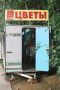 Moskow 11