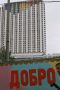 Moskow 6